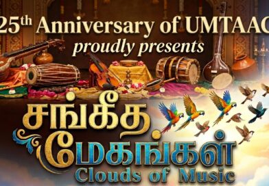 Music Night at Jubilee Event