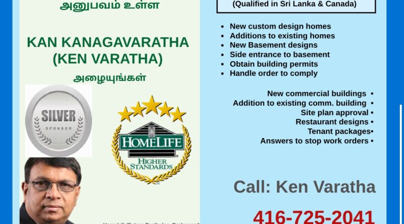 Varatha Design Associates