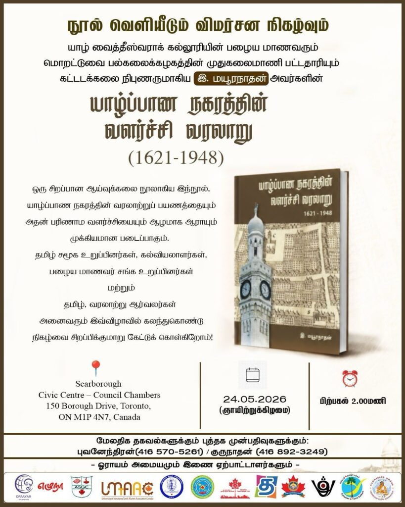 Book_Release